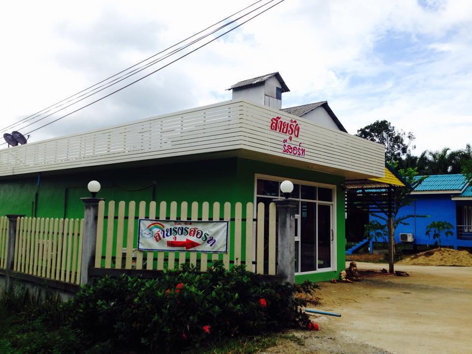 Oyo 75515 Sairung Farmstay Krabi town Eksteriør bilde